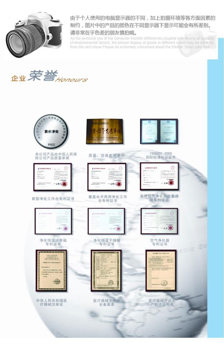 SW-CJ-1B單人單面凈化工作臺(tái)(水平送風(fēng))